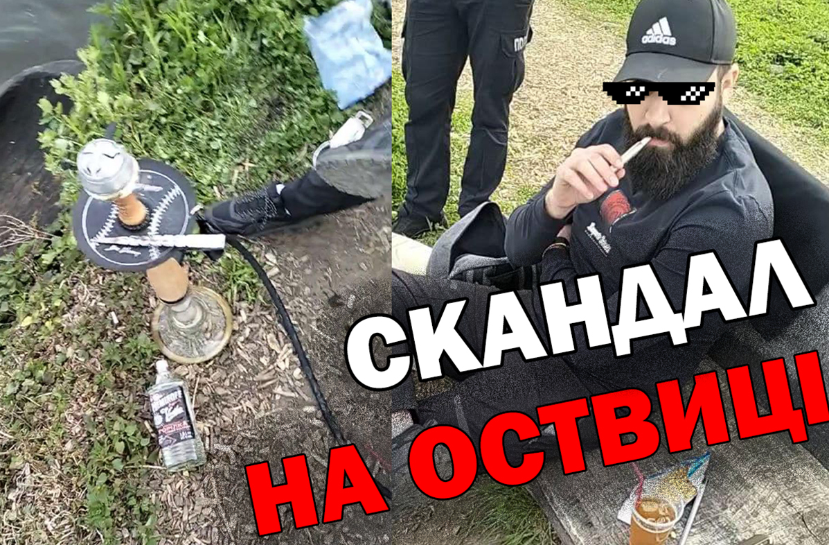 П'яний дебош і 