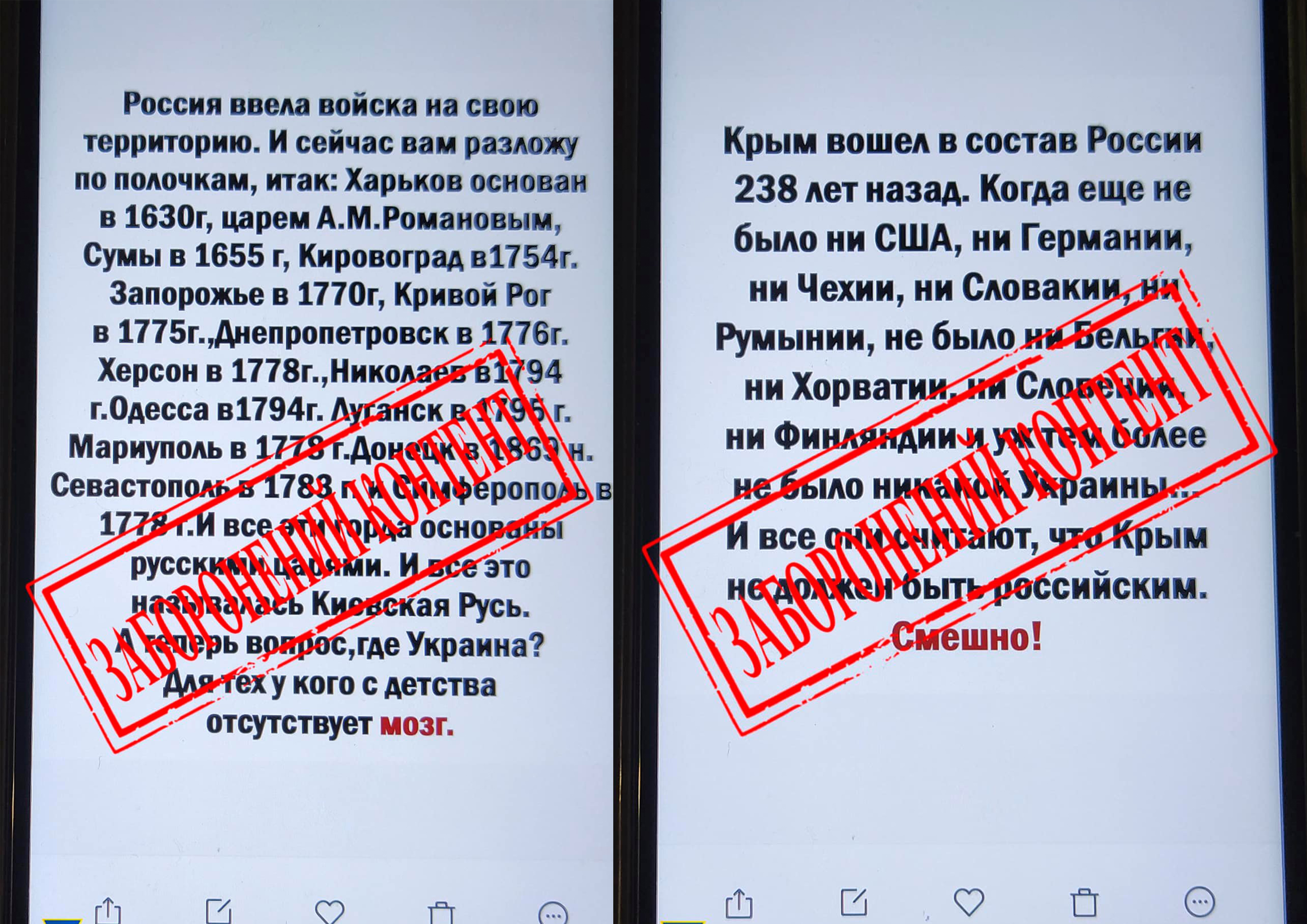 На Рівненщині СБУ викрила чергового поплічника агресора, який сприяв ворожій пропаганді