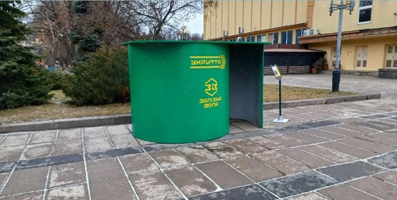 Мобільне укриття у центрі Рівного