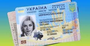 Термін дії певних документів для українців продовжено