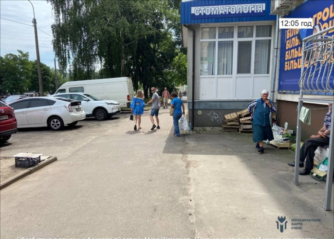 Фото ілюстративне