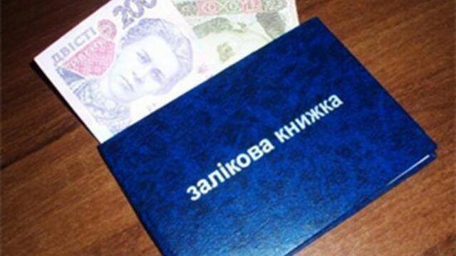 Фото ілюстративне