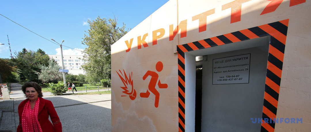 Фото ілюстративне