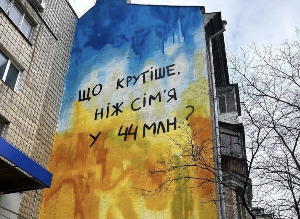 Фото ілюстративне