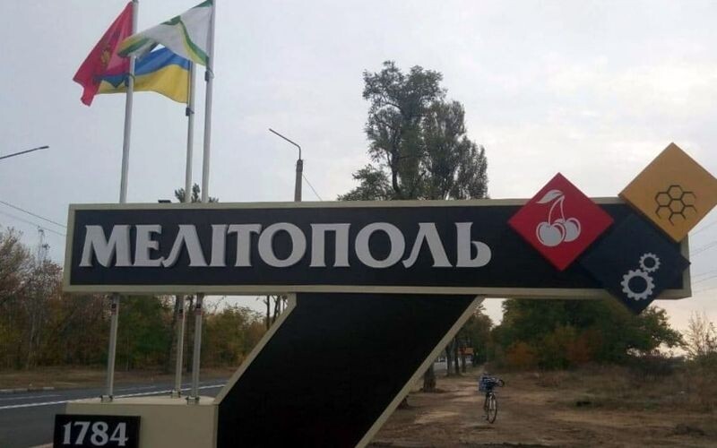 ЗСУ підтвердили удар по штабу окупантів у Мелітополі.