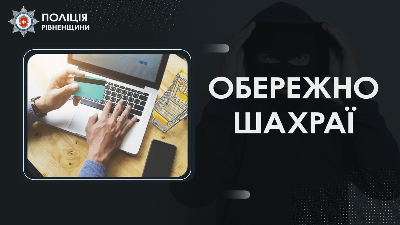 Фото ілюстративне