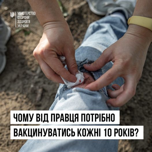 Фото ілюстративне