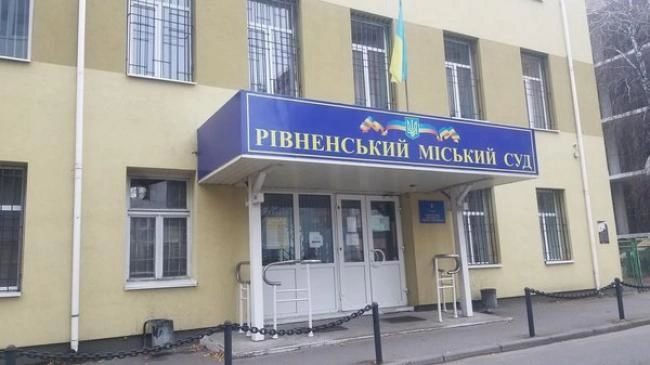 Фото ілюстративне