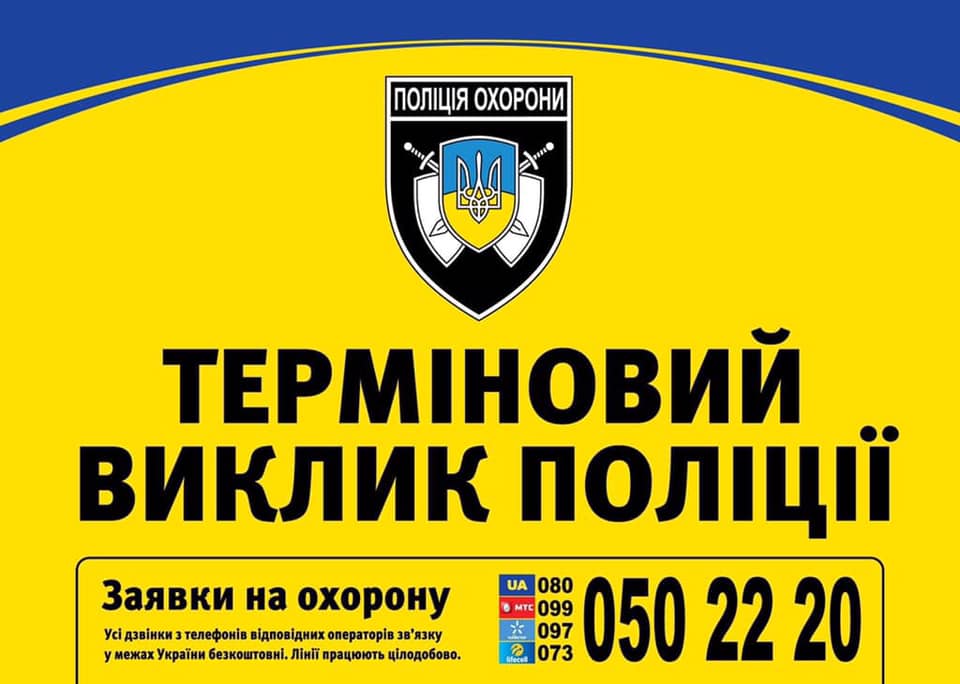 Фото ілюстративне