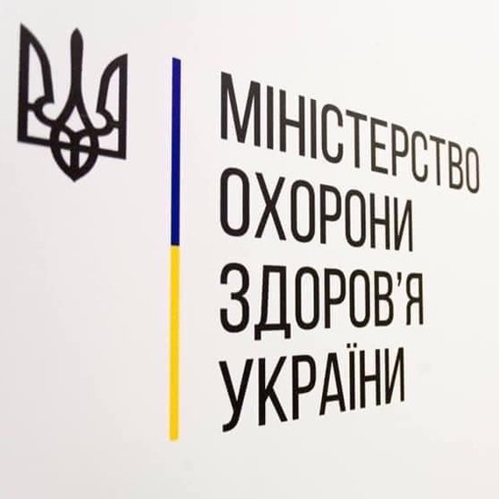 МОЗ нагадало критерії для встановлення групи інвалідності