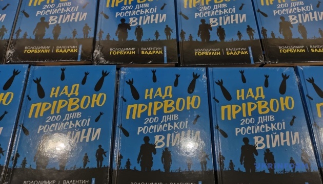 Фото ілюстративне