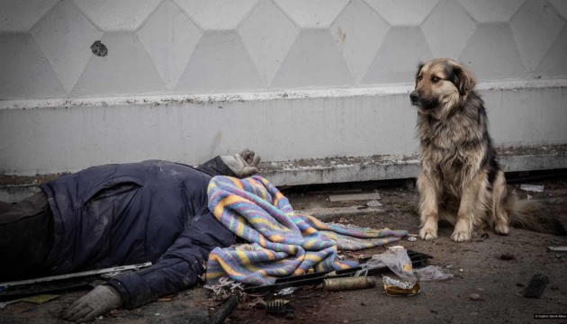 Фото ілюстративне