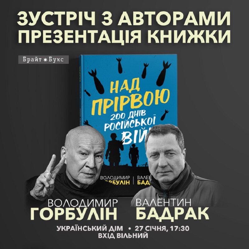 Фото ілюстративне