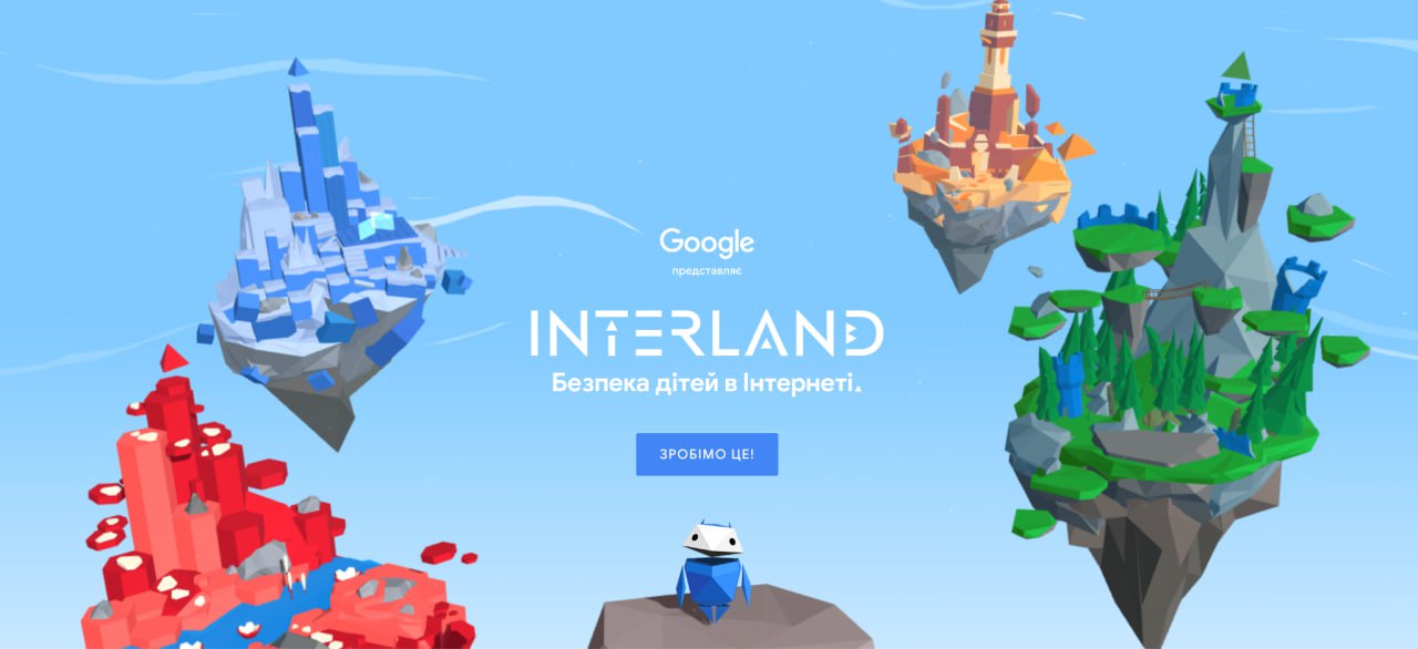 Google Україна запустив онлайн-гру «Interland: Безпека дітей в Інтернеті»