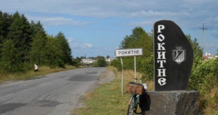Фото ілюстративне