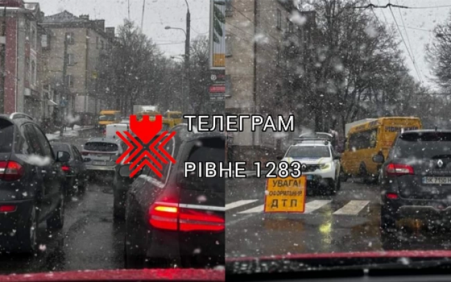 Фото ілюстративне
