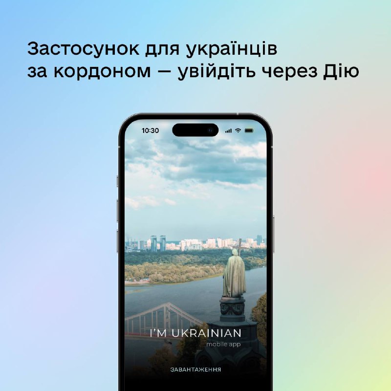 Фото ілюстративне