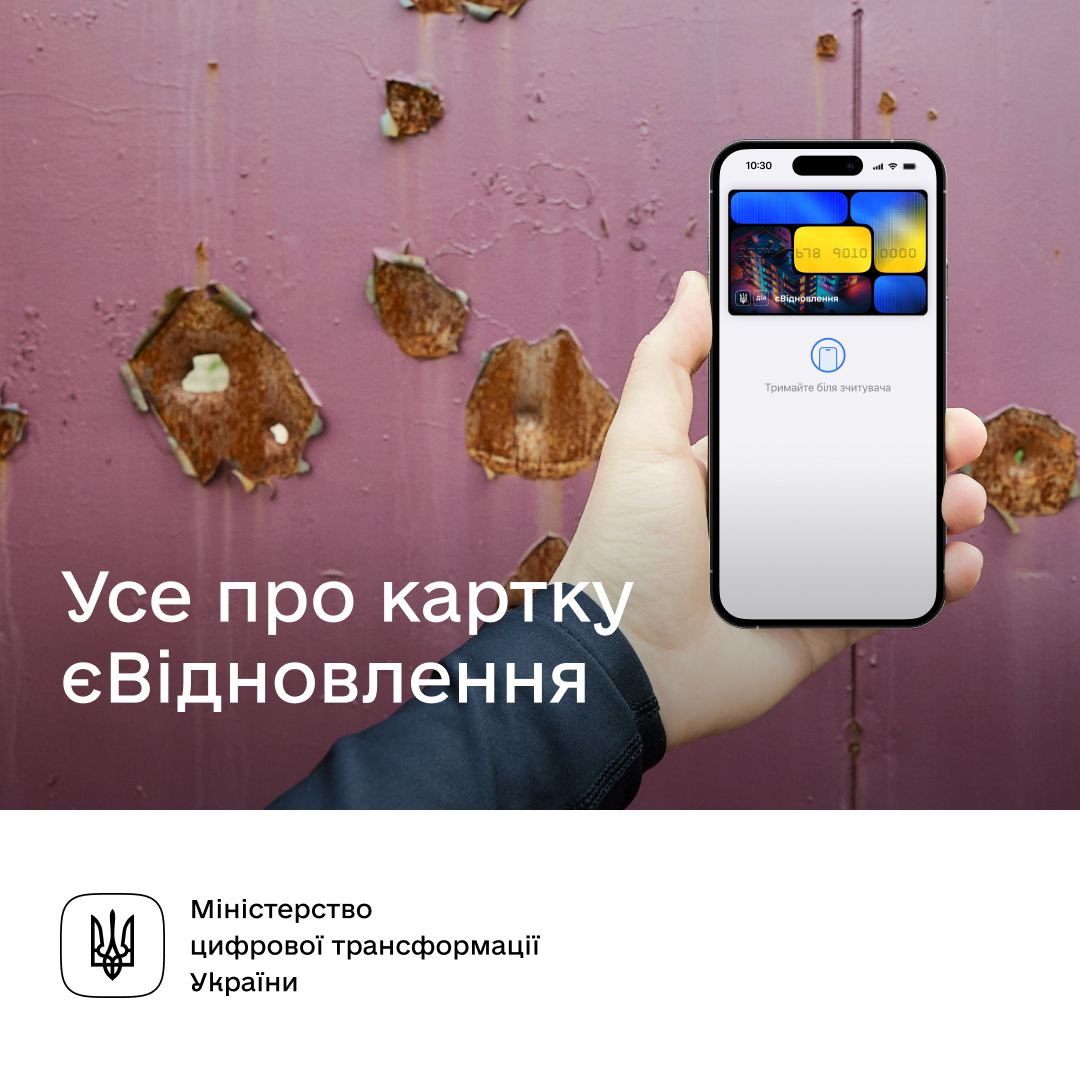Фото ілюстративне