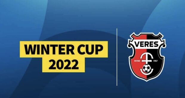 Рівненський “Верес” зіграє на Winter Cup 2022