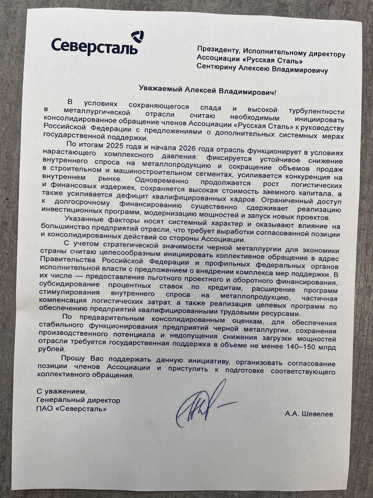 Хроніки вставання з колін.