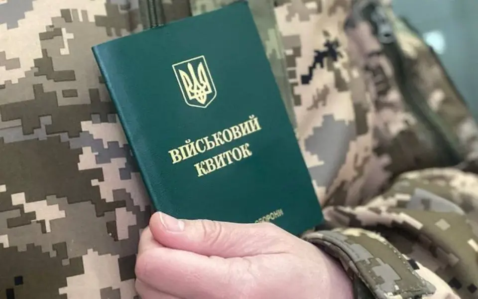 ДПСУ почали перевіряти чоловіків при виїзді з України через реєстр військовозобов’язаних, - Міноборони 