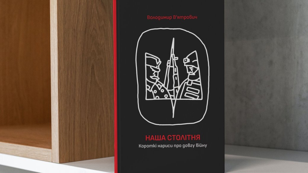 Фото ілюстративне
