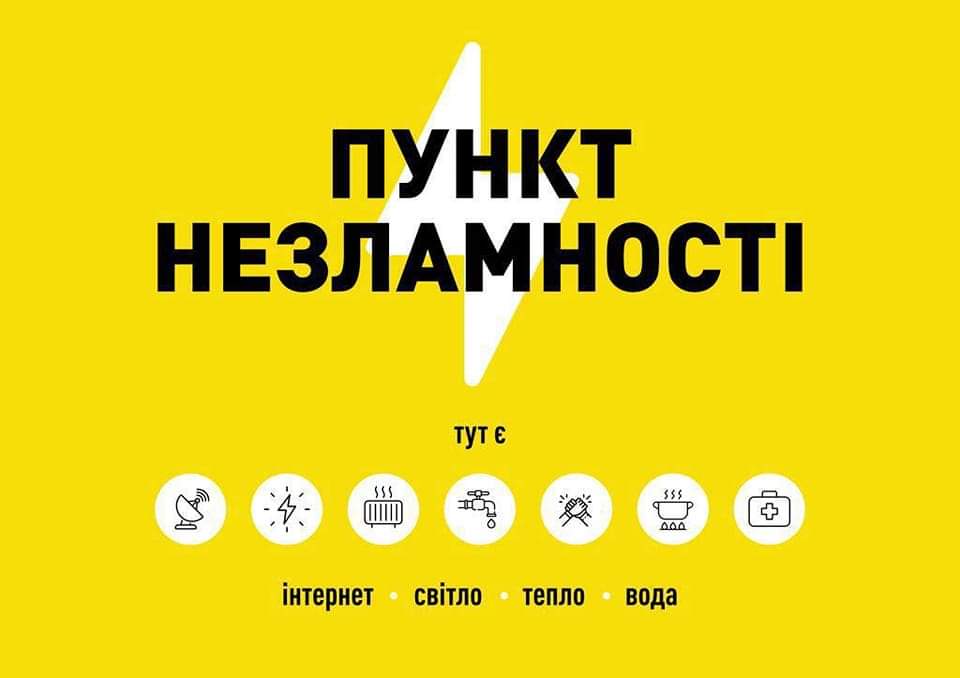 Фото ілюстративне
