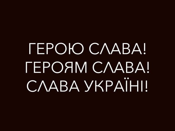 Фото ілюстративне