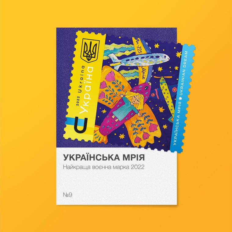 У «Дії» стартувало нове опитування за найкращу військову марку 2022 року