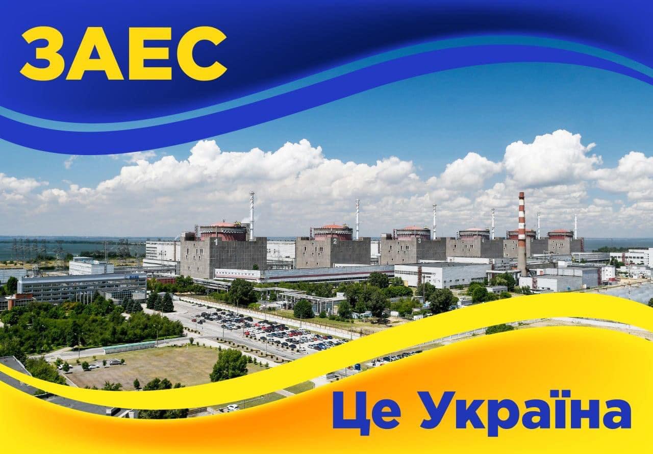 Щоб у наших ворогів горло пір'ям поросло