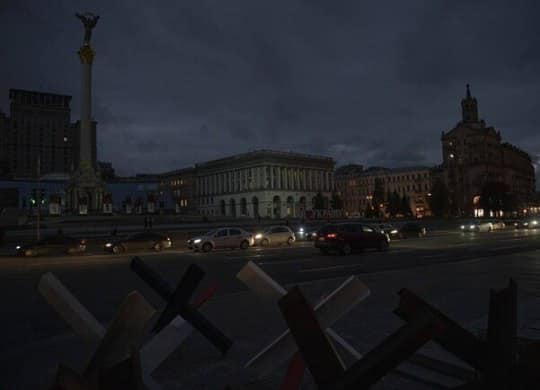 Блекаут