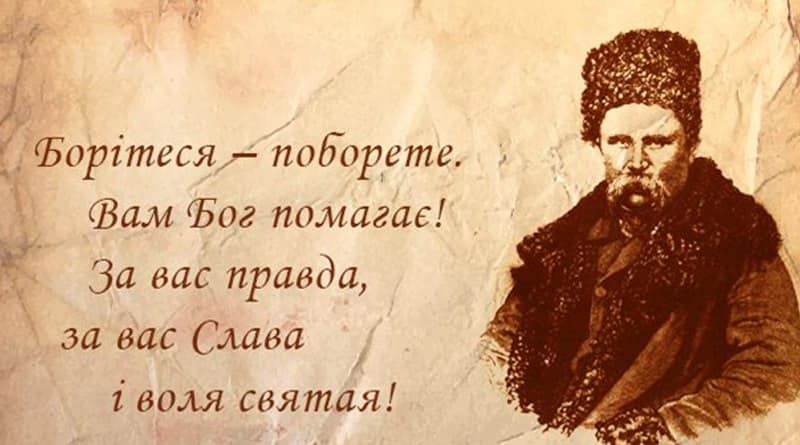 Поборемо!