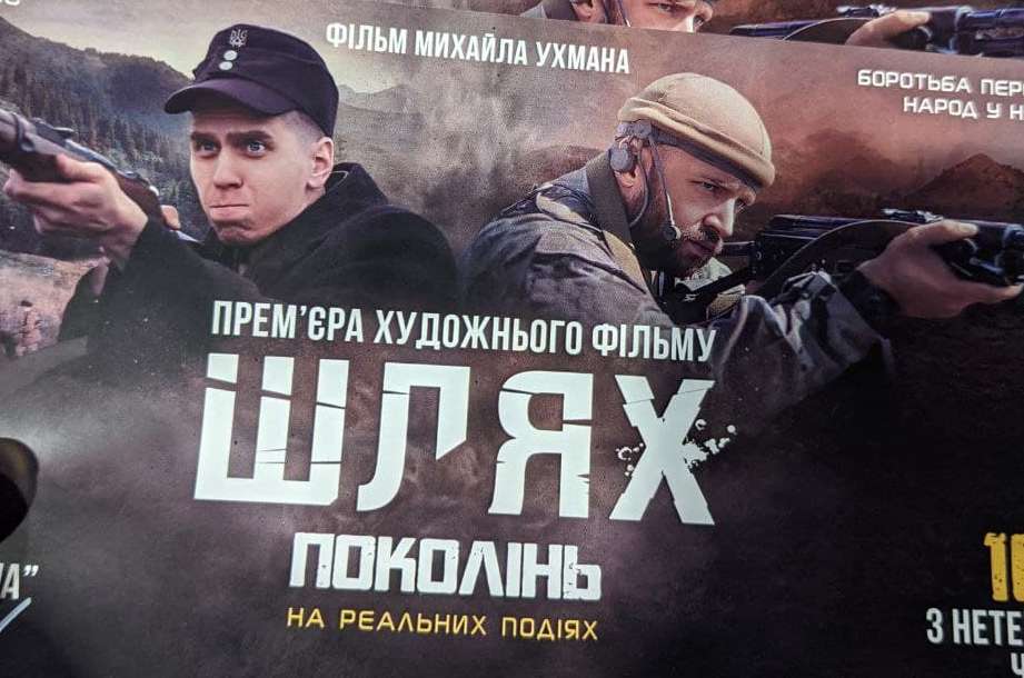 Фото ілюстративне