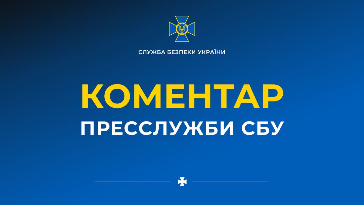Фото ілюстративне