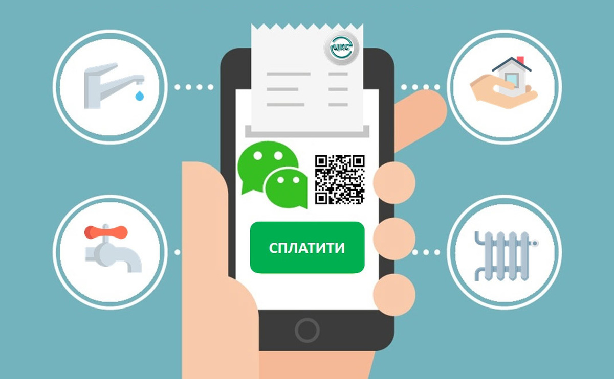 В Україні підвищилися тарифи на комунальні послуги: дані Держстату
