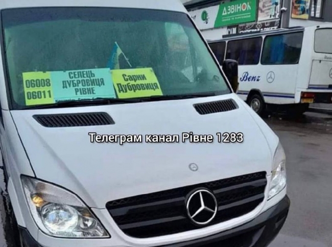 Фото ілюстративне